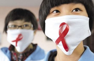 艾滋病新增感染人数降至最低