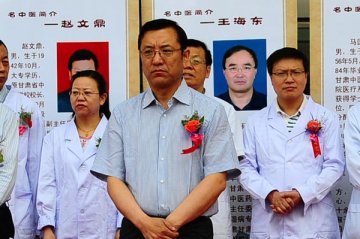 连辑出席“中医送温暖 健康进乡村