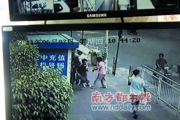 男子疑有精神病持刀随意捅人造成2死5伤