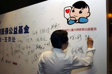 专家：大病患儿基本医保实际报销比例不到45%