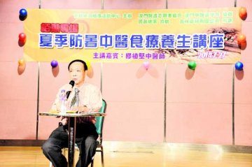 中医：出汗饮冻品伤脾胃