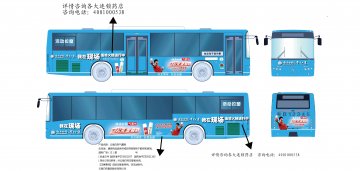 云南白药气雾剂-官方高清创意广告(滇药广审(文)第2014030016号)