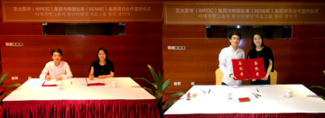国际顶尖半永久品牌——Mere中国，强势来袭