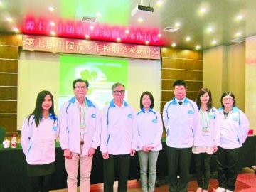 团体赴黑研讨青年控烟