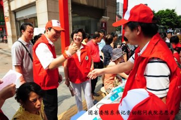中山三院开展亚运志愿服务体验活动