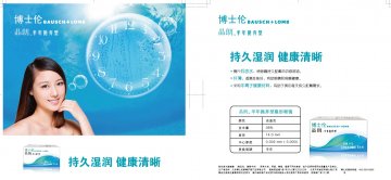 软性亲水接触镜-清朗半年官方高清创意广告(京医械广审(文)第2013020032号)