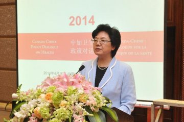 李斌主任出席第四届中国—加拿大卫生政策对话