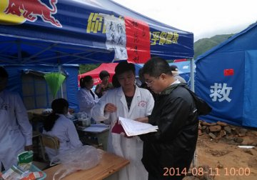 云南鲁甸地震震中龙头山镇预防接种服务开始恢复