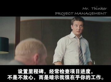 《碟中谍4》里的心理学智慧