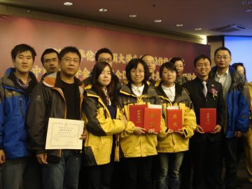 我校针推学子在全国针灸操作技能大赛中斩获佳绩