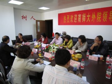 南京师范大学外国语学院专家领导来我校外国语学院指导交流