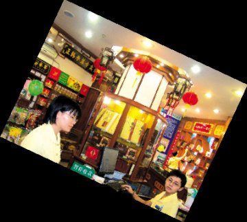 你看你看药店的“眼”