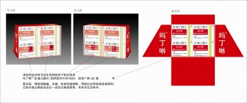 多潘立酮片-吗丁啉官方高清创意广告(陕药广审(文)第2011060262号)