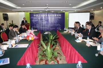 中美艾滋病及全球健康论坛”在京举行