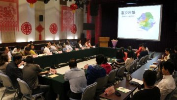 中国人口宣教中心召开“欢迎援塞队员归来”座谈会