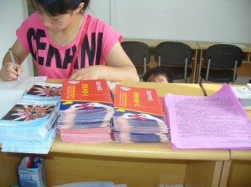 山东省文登市加强部门合作扩大宣传覆盖面