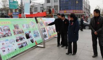 山东省临沂市平邑县举办艾防示范区图片展