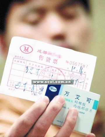 不用处方成都人踊跃雄起 药店伟哥竟卖断货