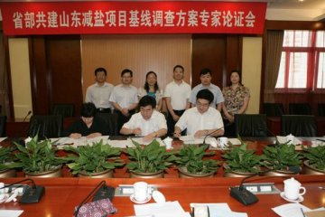 中国疾控中心与山东省疾控中心签署山东减盐防控高血压项目基线调查合作协议