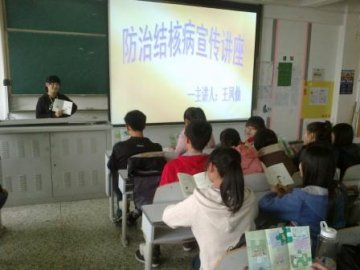山东日照：大学生志愿者举办防治结核病宣传讲座