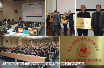 直击上海江东：尿道下裂诊疗领域“排头兵”