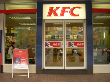 肯德基再现食品安全问题 误将消毒水当饮料