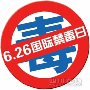 美沙酮疗法戒毒争议渐弱 5年来 成都2000多人采用