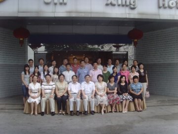 国家“十一五”重大新药创制“中药质量标准研究和信息化体系建设平台”--“中药饮片质量标准研究平台”建设启动会在我校召开