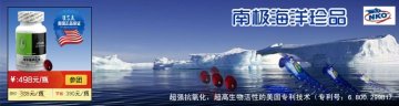 磷虾油心脑血管人群应该关注的食物