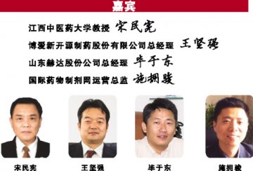 向欧盟药辅管理制度学什么