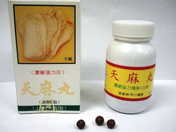 凤城牌天麻丸含铅超标