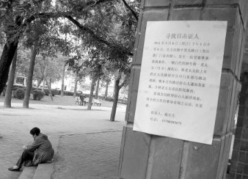 司机将7旬老太撞骨折后遗弃路边