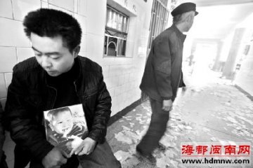 4龄童咳嗽入院15分钟死亡 漳浦县中医院失误赔家属10万