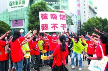 中国控烟规划遭质疑