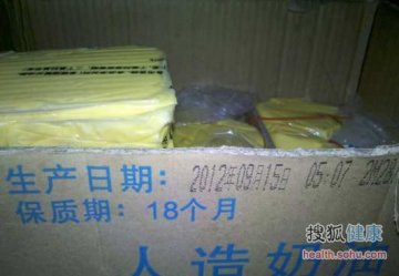 肯德基食材首度遭曝光