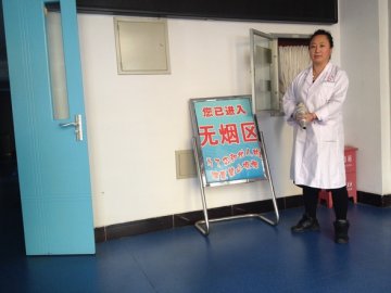 呼和浩特市盲人按摩医院公共场所的消防器材图片标志说明