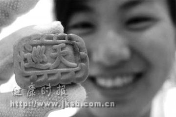 市民享用太空食品