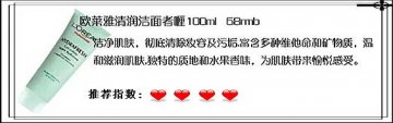 精明补水 平价精品选购计