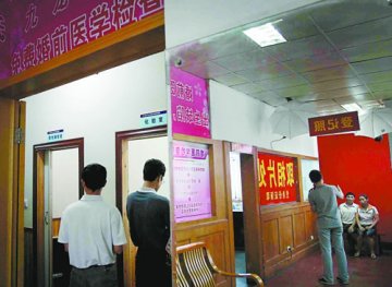 女子引产手术无数人围观 看病隐私保护遭遇现实难