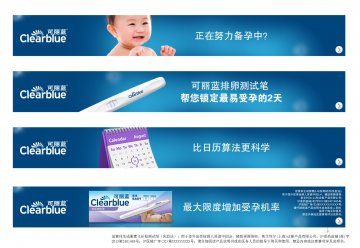 促黄体生成激素(LH)检测试剂（乳胶法）-排卵测试笔官方高清创意广告(沪医械广审(文)第2014060523号)