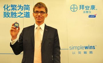 拜耳新一代免调码血糖仪上市