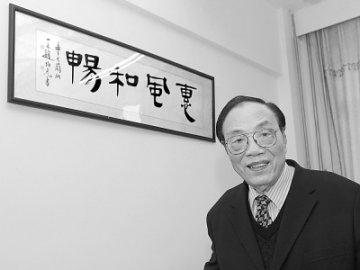 生命在于流动