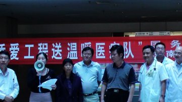 “侨爱工程—送温暖医疗队”活动走进宁乡