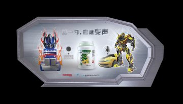纽崔莱牌多种植物蛋白粉官方高清创意广告(粤食健广审(文)第2014050247号)