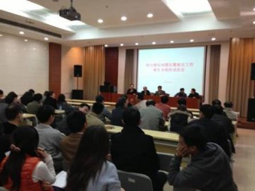 中国CDC寄生虫病所抗震救灾工作快报--第1期
