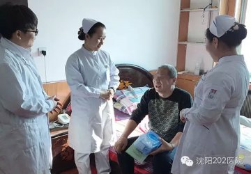 第202医院情系沈城百姓 深入社区、大学送医送药