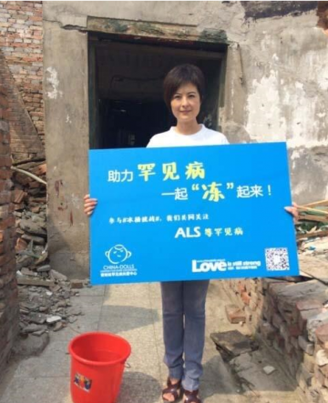 卫计委被张泉灵点名“冰桶挑战” 发言人捐款支持