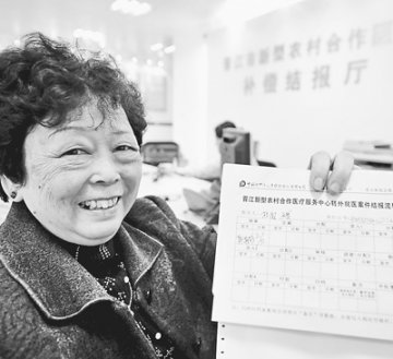全民医保在制度层面实现 现实中仍有空白点