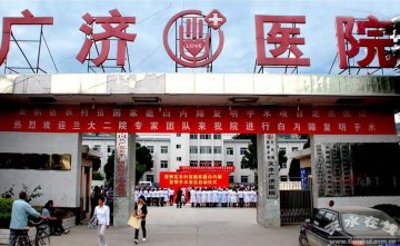 麦积区农村贫困家庭白内障复明手术项目启动