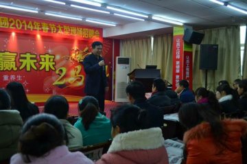 怀仁集团2014新春招聘会吸引近千人应聘
